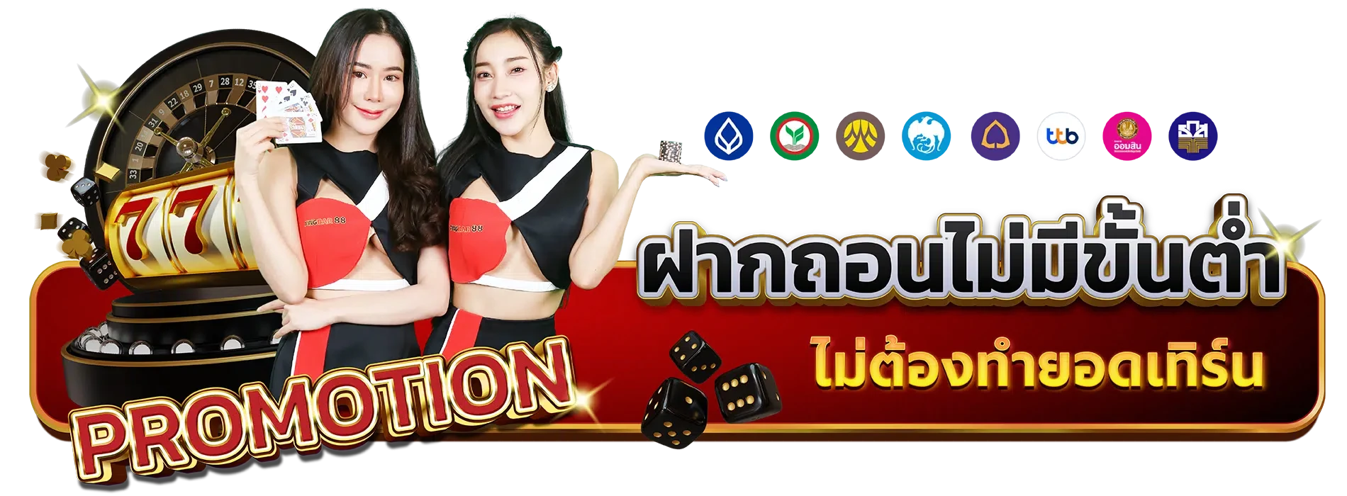 kingbar88 เว็บตรงไม่ผ่านเอเย่นต์